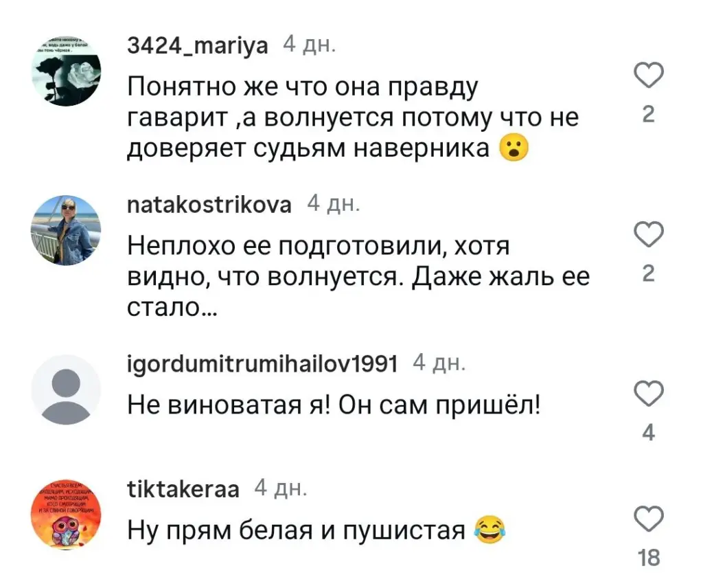 Топ материалов недели. Скриншот из соцсетей
