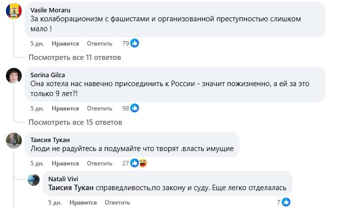 Топ материалов недели. Скриншот из соцсетей