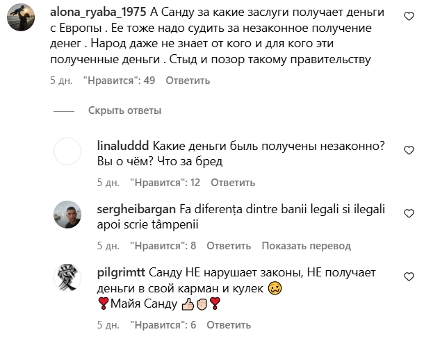 Топ материалов недели. Скриншот из соцсетей