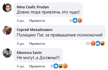 комментарии в соцсетях к топу недели