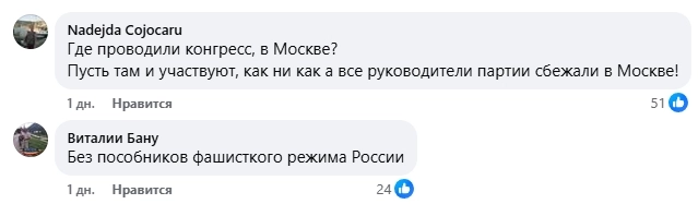 Скриншот из соцсетей к посту nokta