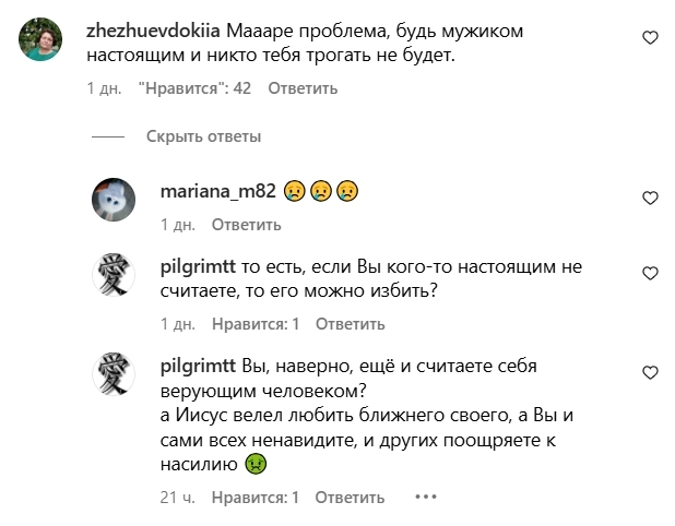 Скриншот из соцсетей к посту nokta