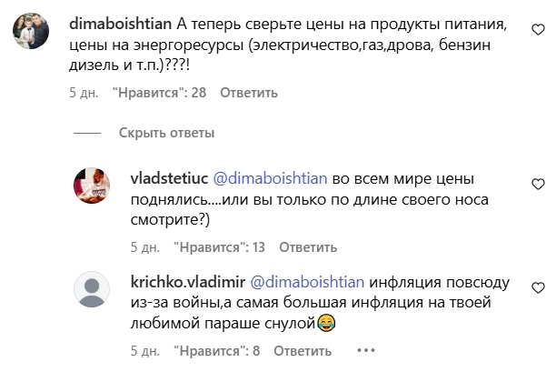 Скриншот из соцсетей к посту nokta