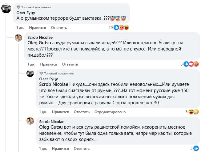 Топ материалов недели. Скриншот из соцсетей