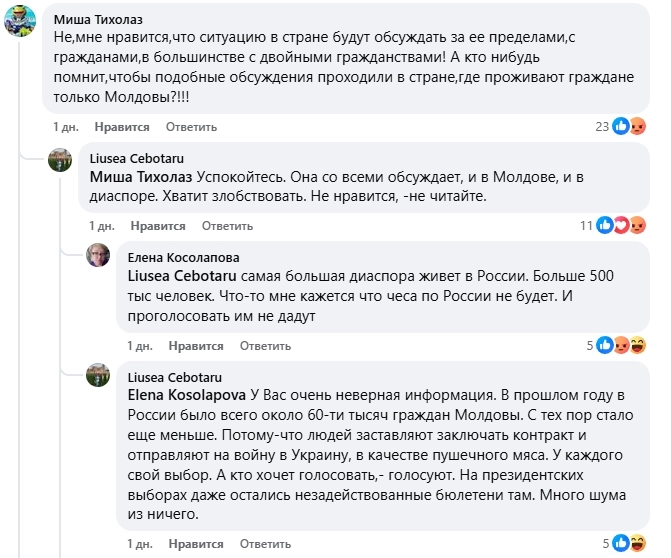 Топ материалов недели. Скриншот из соцсетей