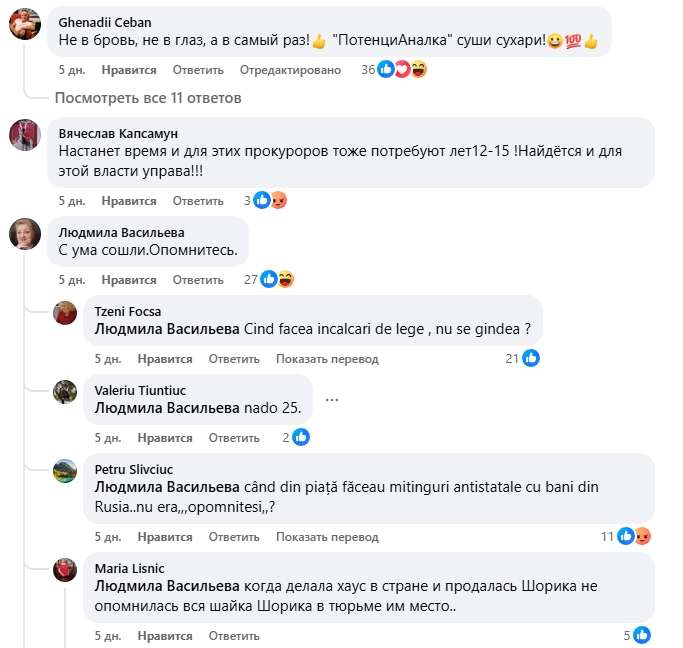 Топ материалов недели. Скриншот из соцсетей