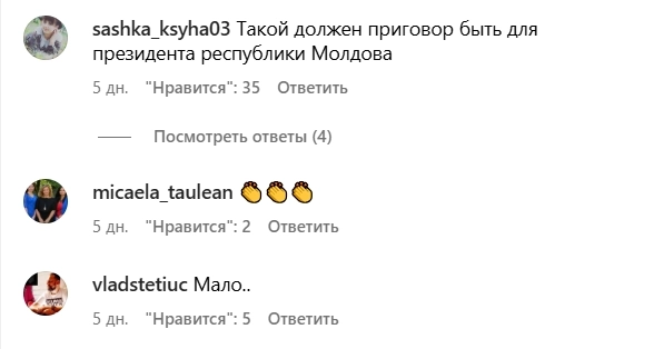 Топ материалов недели. Скриншот из соцсетей
