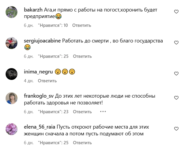 Топ материалов недели. Скриншот из соцсетей