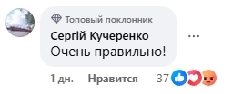 Скриншот из соцсетей к посту nokta