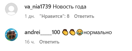 Скриншот из соцсетей к посту nokta