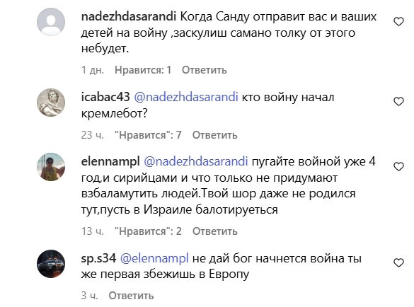 Скриншот из соцсетей к посту nokta