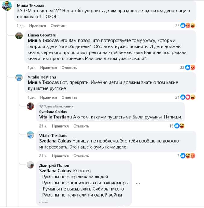 Топ материалов недели. Скриншот из соцсетей