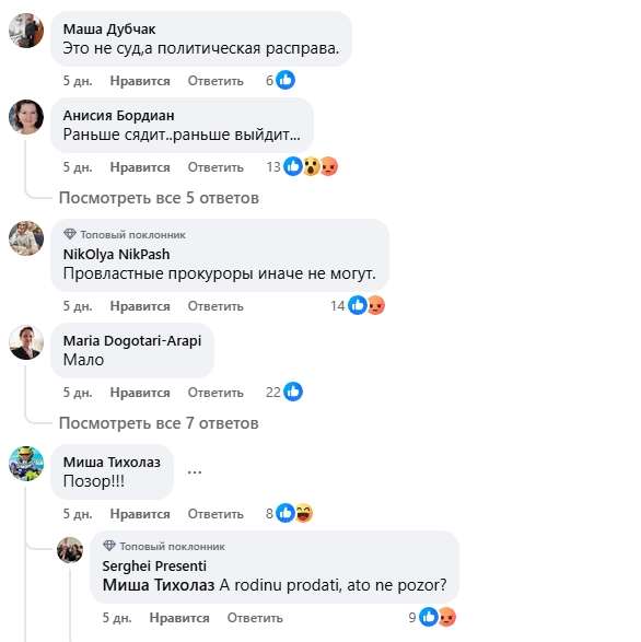 Топ материалов недели. Скриншот из соцсетей