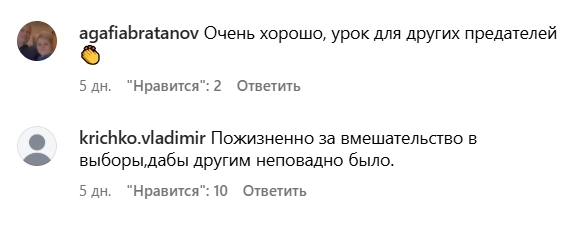 Топ материалов недели. Скриншот из соцсетей