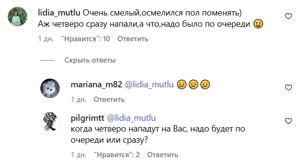 Скриншот из соцсетей к посту nokta
