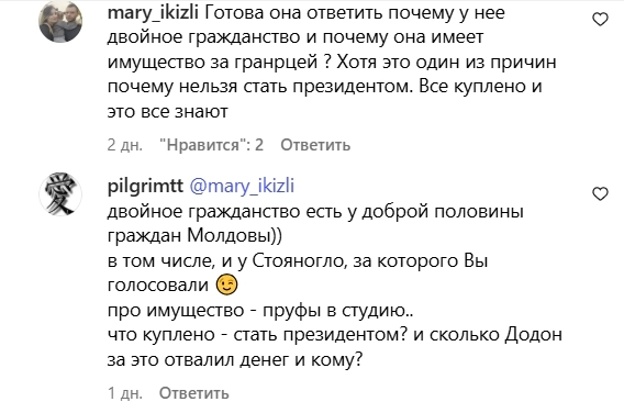 Скриншот из соцсетей к посту nokta
