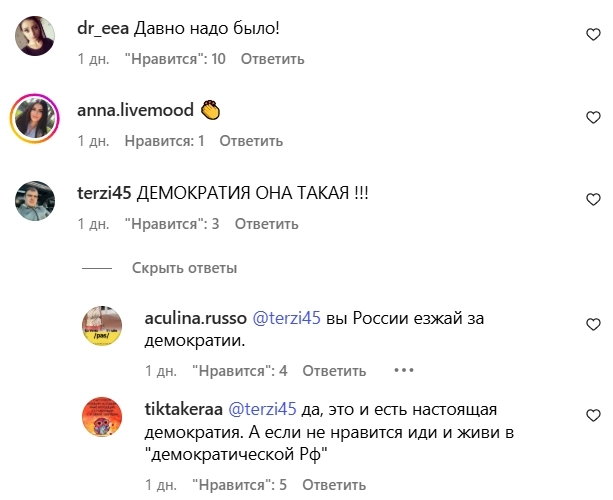 Скриншот из соцсетей к посту nokta