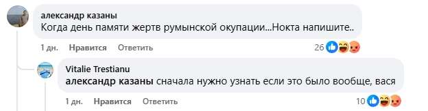 Топ материалов недели. Скриншот из соцсетей