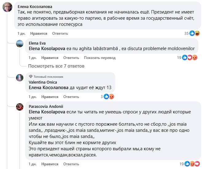 Топ материалов недели. Скриншот из соцсетей