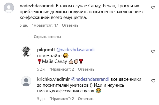 Топ материалов недели. Скриншот из соцсетей
