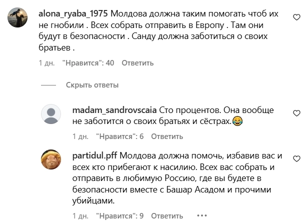 Скриншот из соцсетей к посту nokta