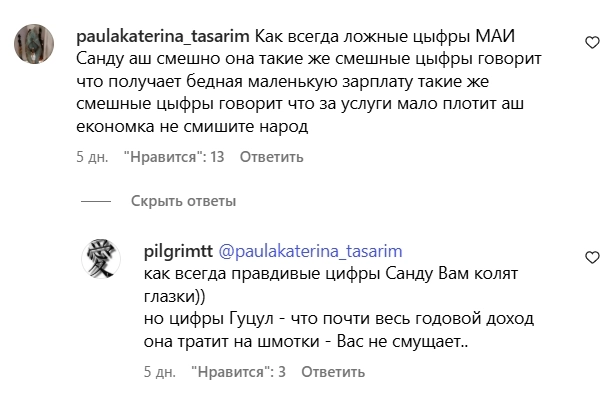 Скриншот из соцсетей к посту nokta