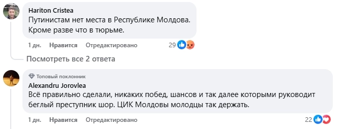 Скриншот из соцсетей к посту nokta