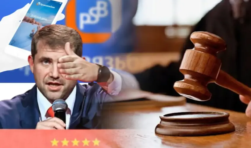 штрафы за деньги Шора
