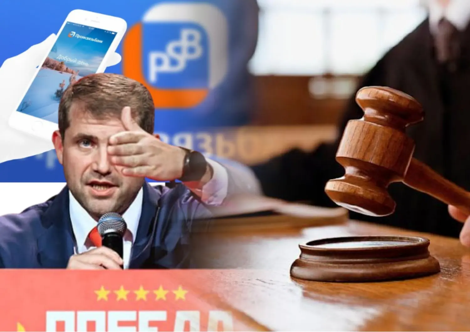 штрафы за деньги Шора