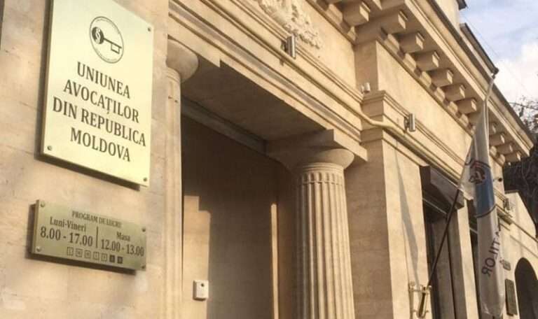 Союз адвокатов Молдовы