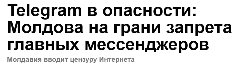 что будет в Молдове с telegram перед выборами