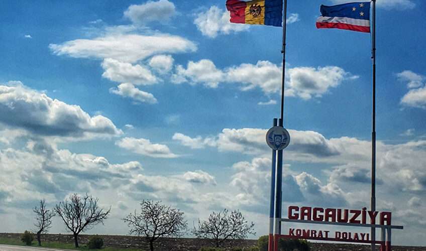 Гагаузия