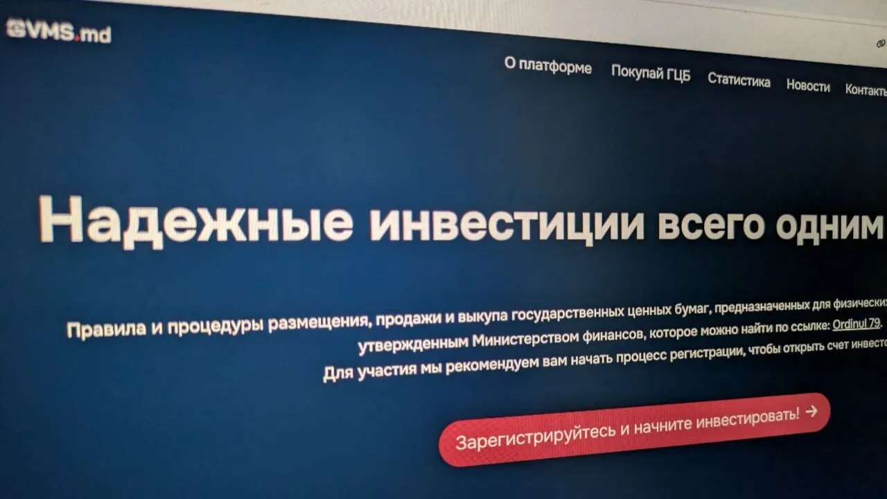 платформа для онлайн-покупки молдавских гособлигаций