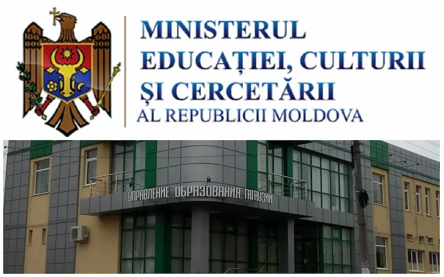 гуо минобр молдова