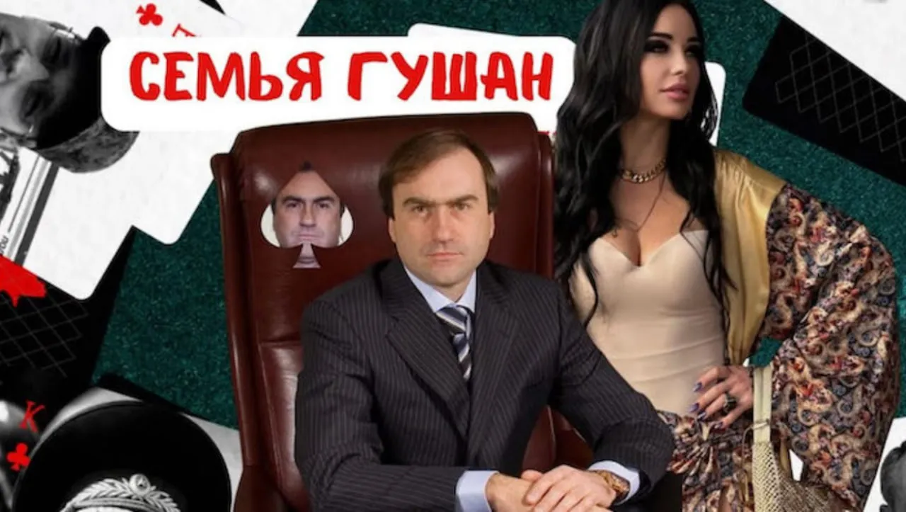 как живёт семья приднестровского олигарха Гушана