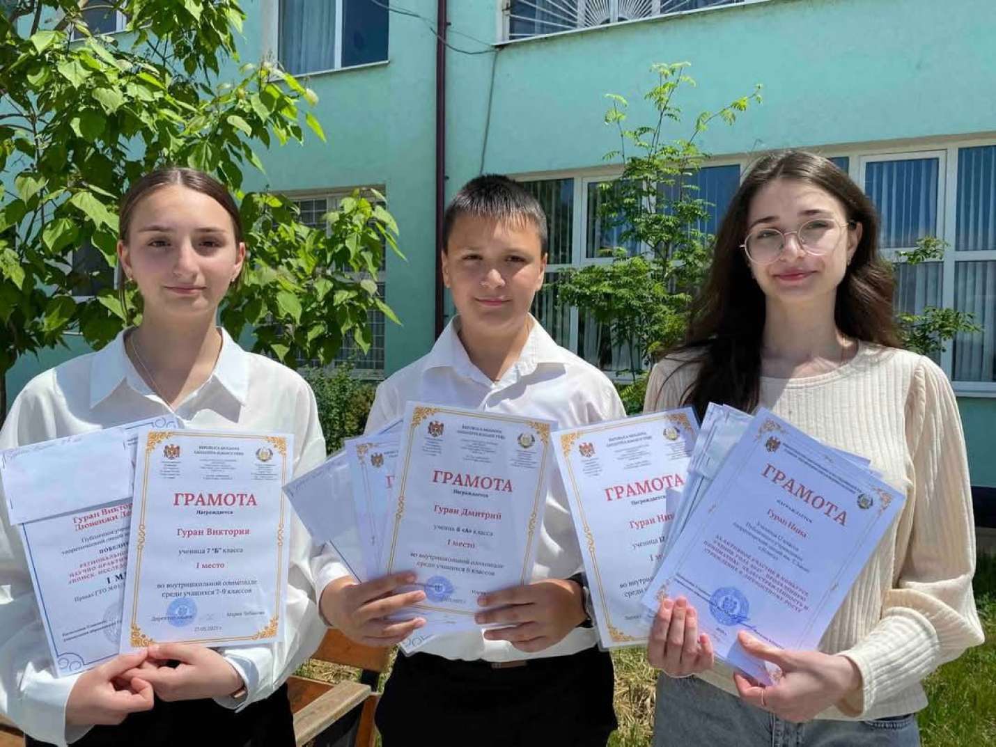 Лицеистка из Конгаза победила в международной олимпиаде по программированию