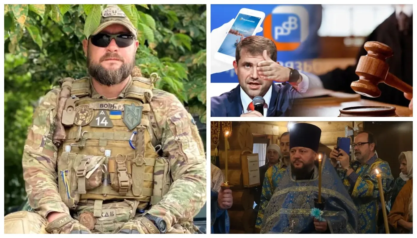 Топ материалов недели