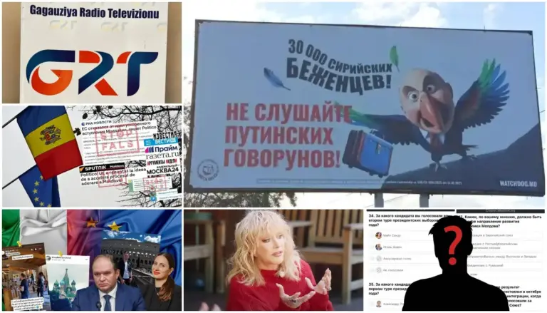 11 сентября