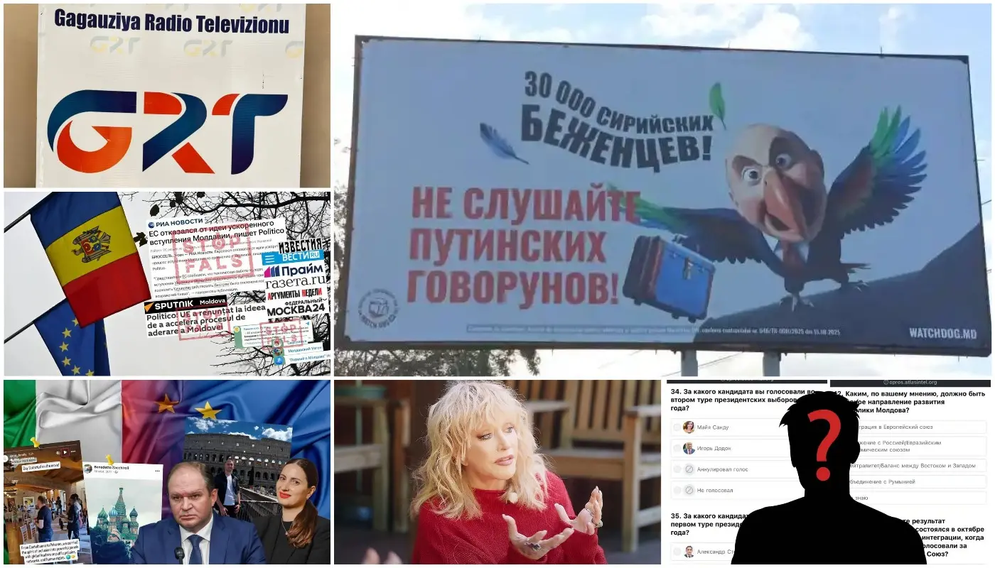 11 сентября