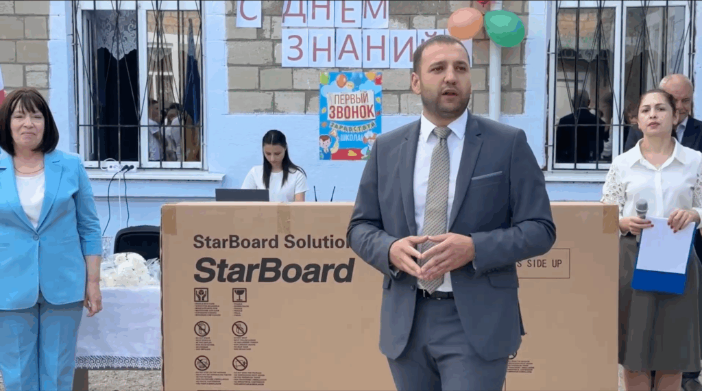 Панов на линейке