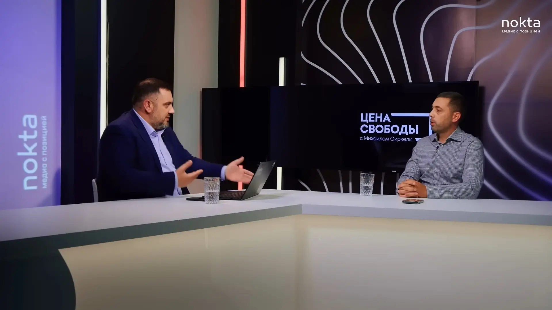 Михаил Сиркели и Иван Капсамун