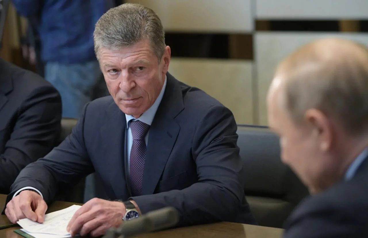 Дмитрий Козак на встрече с Владимиром Путиным