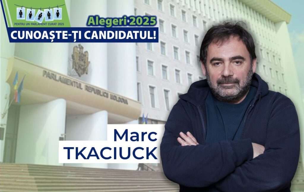 ткачук марк