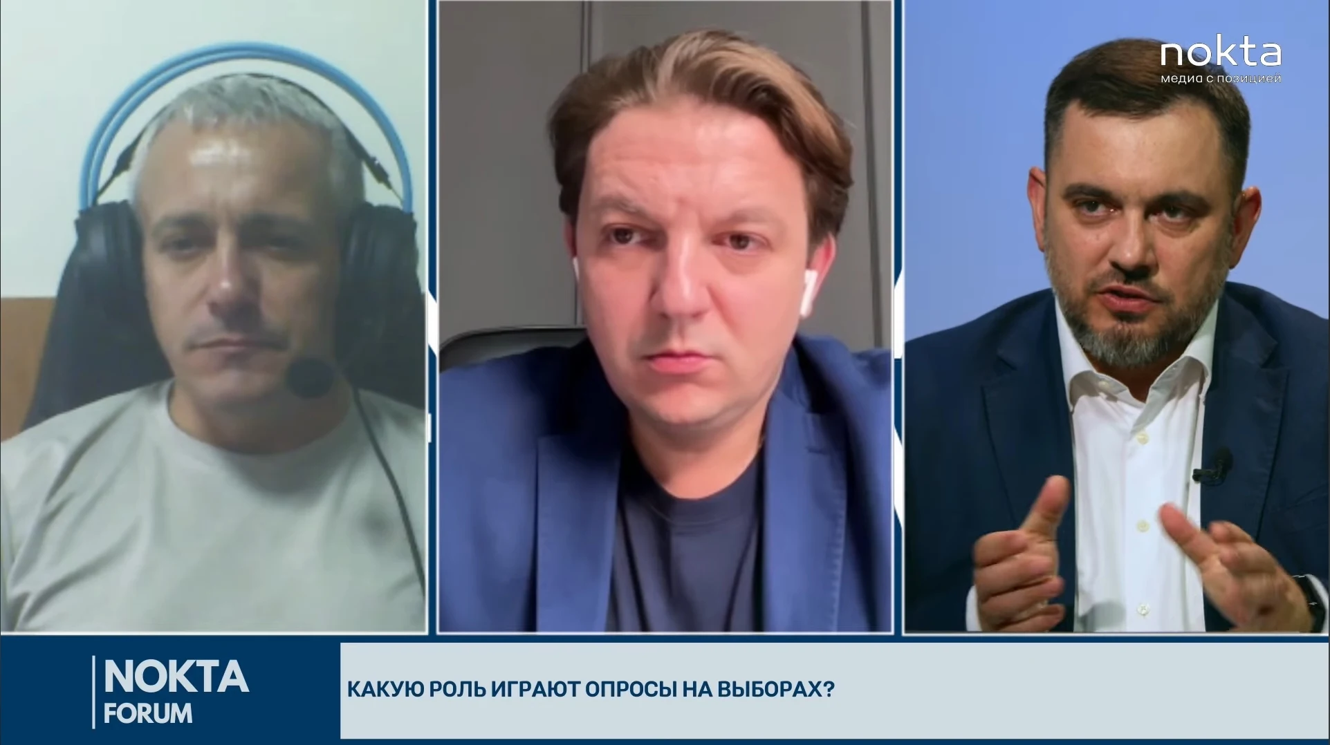 Василий Кантаржи, Андрей Курэрару и Михаил Сиркели