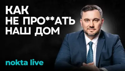 nokta live