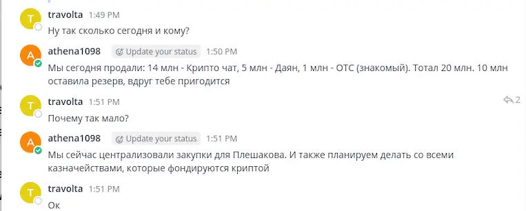 Скриншот: ZdG