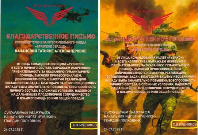 Секреты «Рубикона»: как Россия создала элитный центр беспилотных технологий
