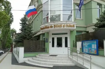 русский дом в кишиневе