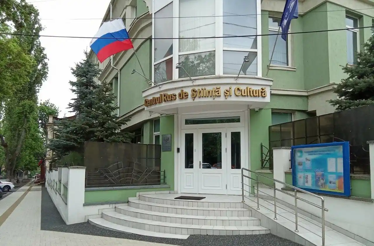 русский дом в кишиневе