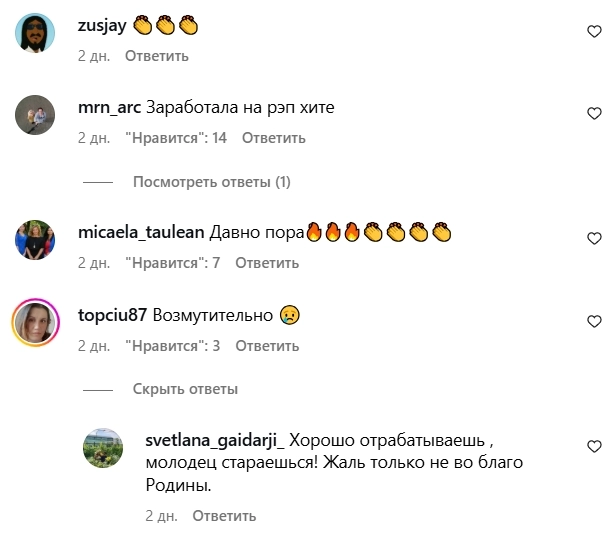скриншот из соцсетей к топу материалов недели